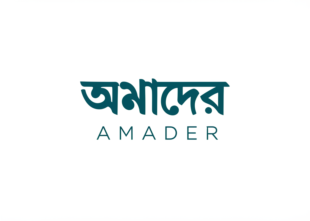 AMADER